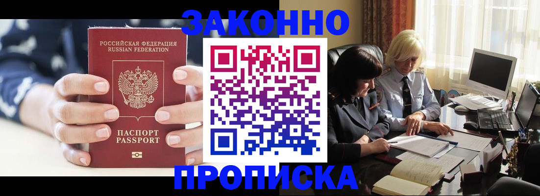 регистрация для дет. сада в Барнауле
